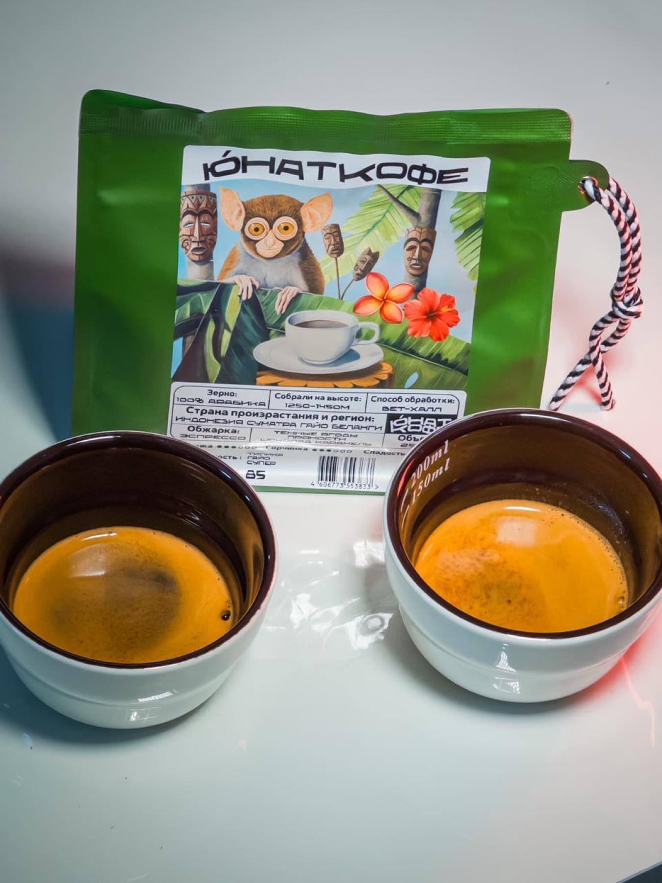 Пачка кофе Юнат и две чашки эспрессо