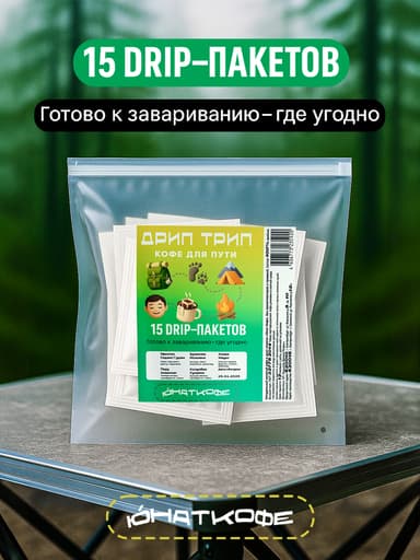 Пачка кофе «Лесной вайб»