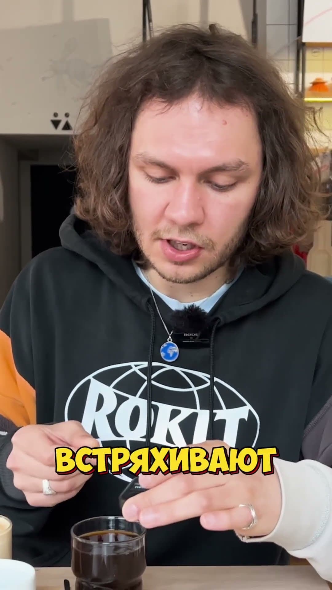 Обложка видео «Секрет встряхивания кофе!»